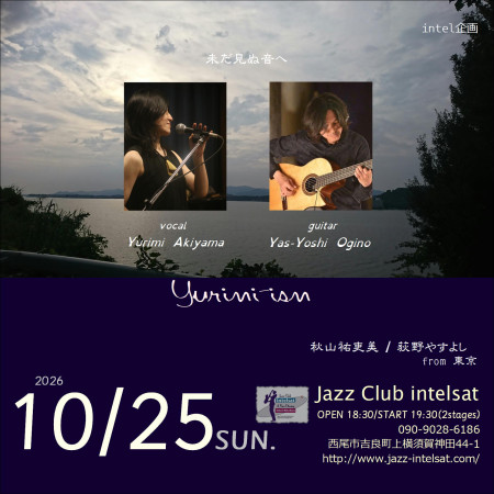 10/25(日) intelsat!!
